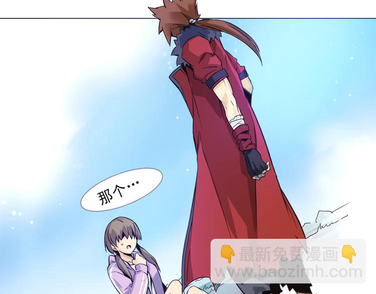 第3话 少女遇难！(1/3)-第3话