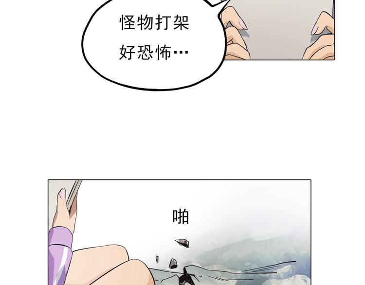 第3话 少女遇难！(1/3)-第3话