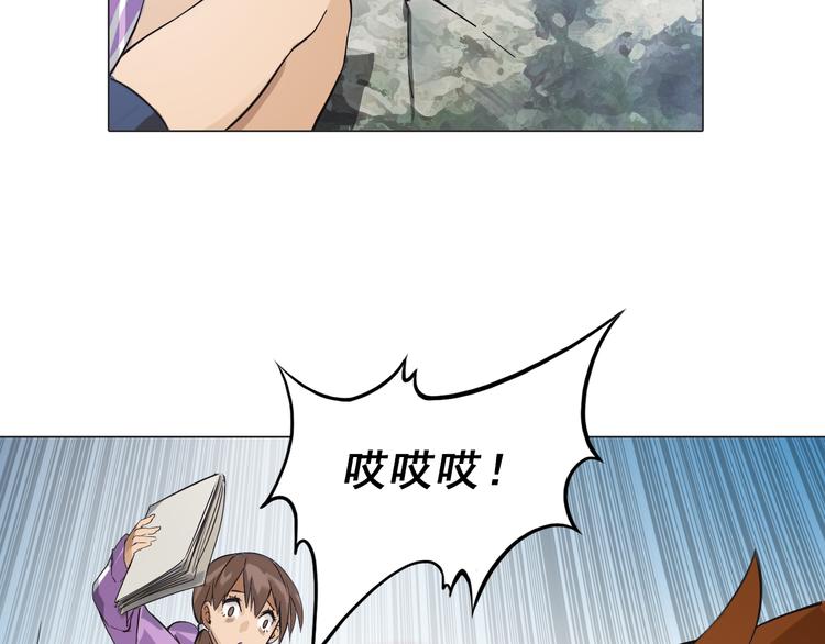 第3话 少女遇难！(1/3)-第3话