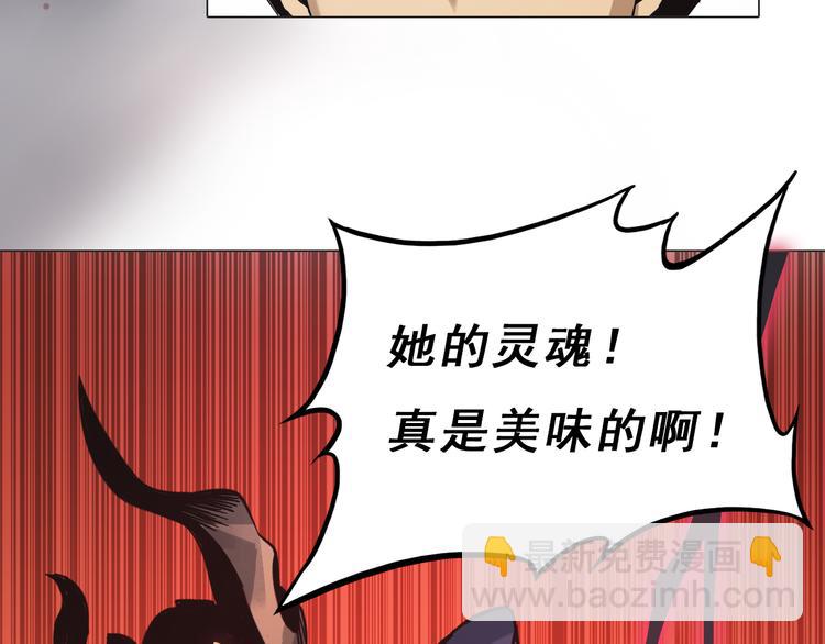 第3话 少女遇难！(1/3)-第3话