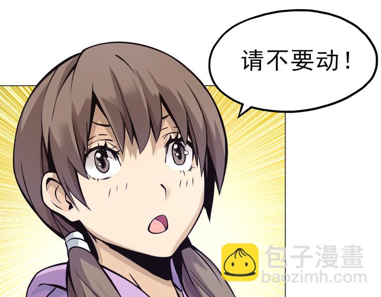 第3话 少女遇难！(1/3)-第3话