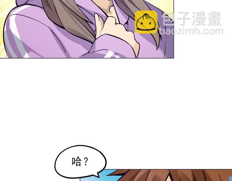 第3话 少女遇难！(1/3)-第3话