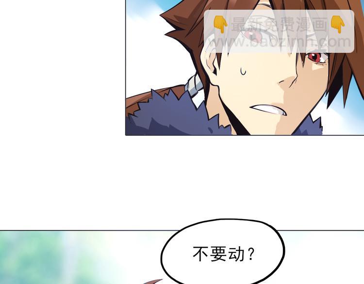 第3话 少女遇难！(1/3)-第3话