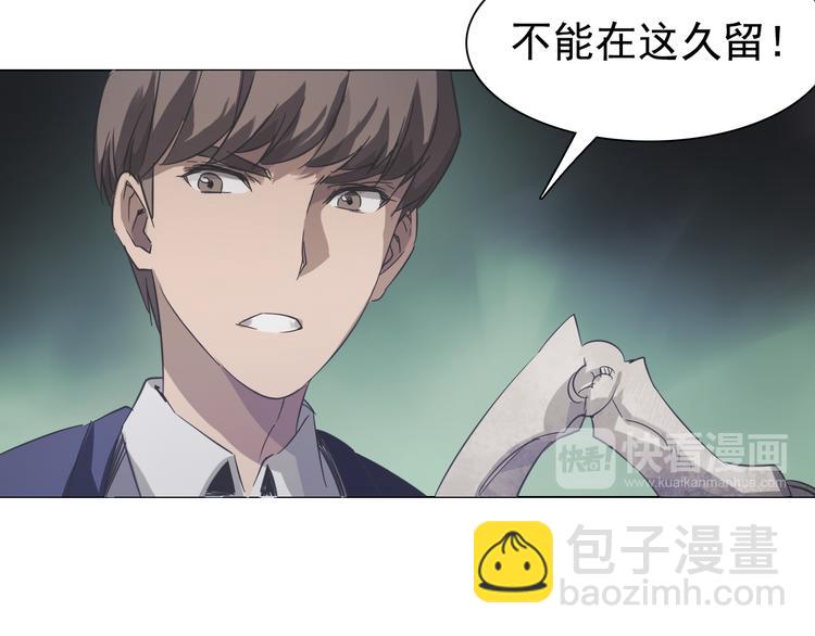 第21话 白虎大人！(1/2)-第21话