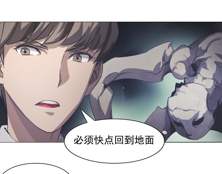 第21话 白虎大人！(1/2)-第21话