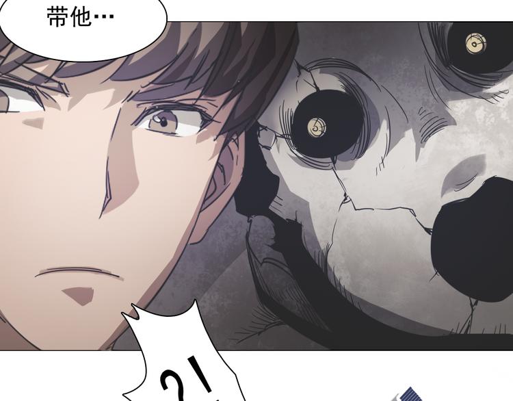 第21话 白虎大人！(1/2)-第21话