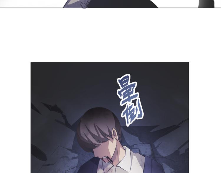 第21话 白虎大人！(1/2)-第21话