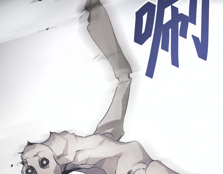 第21话 白虎大人！(1/2)-第21话