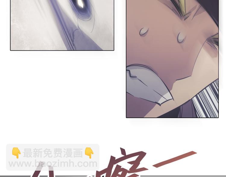 第21话 白虎大人！(1/2)-第21话