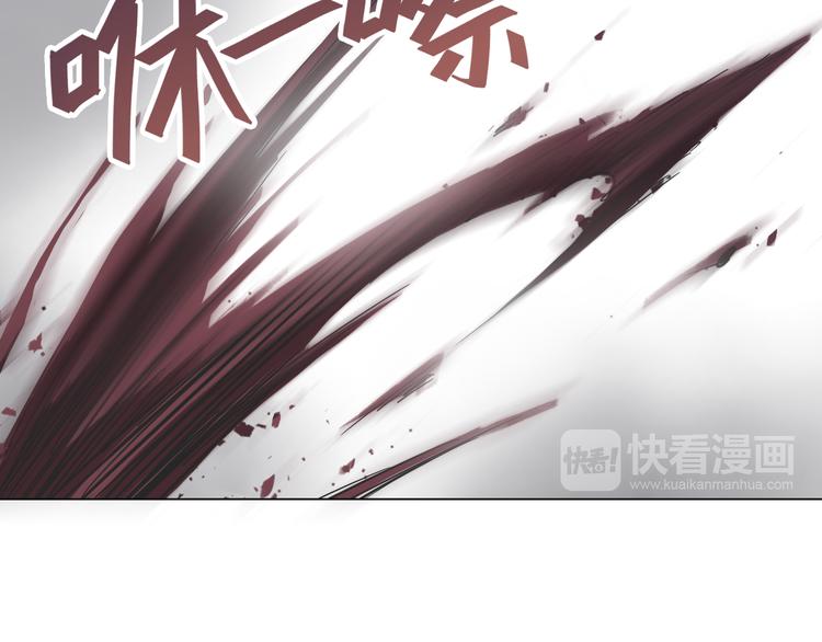 第21话 白虎大人！(1/2)-第21话