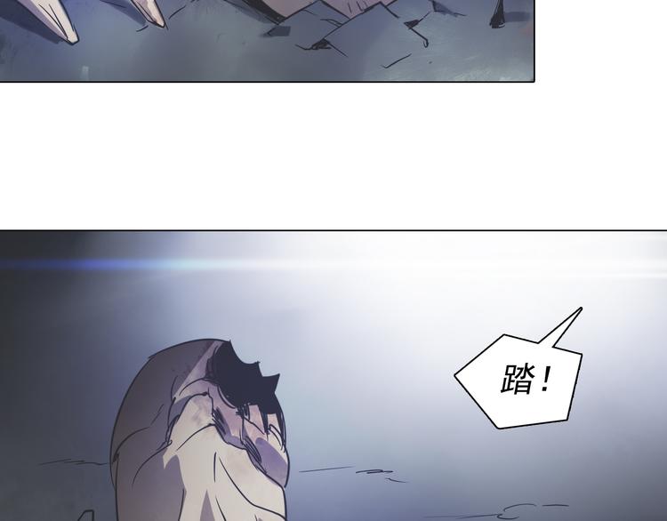 第21话 白虎大人！(1/2)-第21话