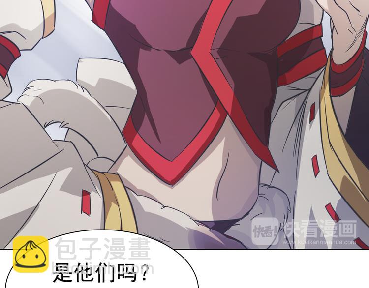 第21话 白虎大人！(1/2)-第21话