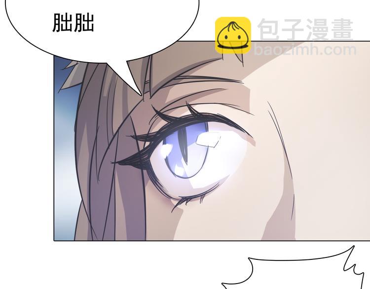 第21话 白虎大人！(1/2)-第21话