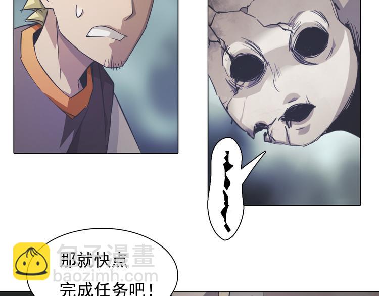 第21话 白虎大人！(1/2)-第21话