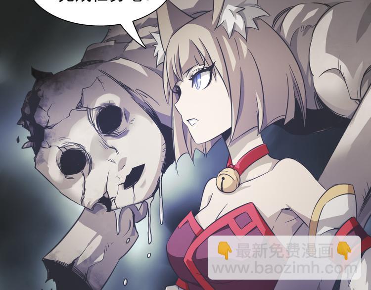 第21话 白虎大人！(1/2)-第21话