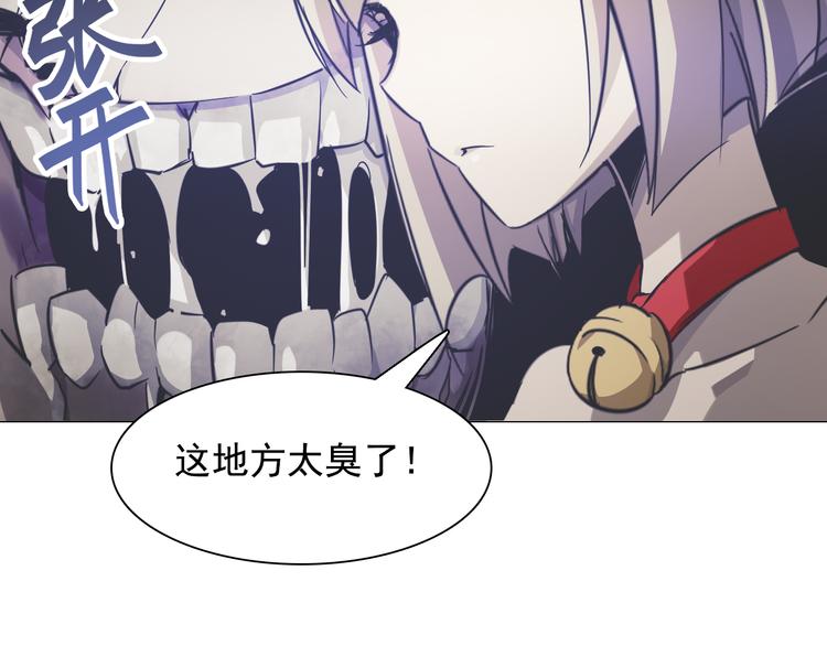 第21话 白虎大人！(1/2)-第21话