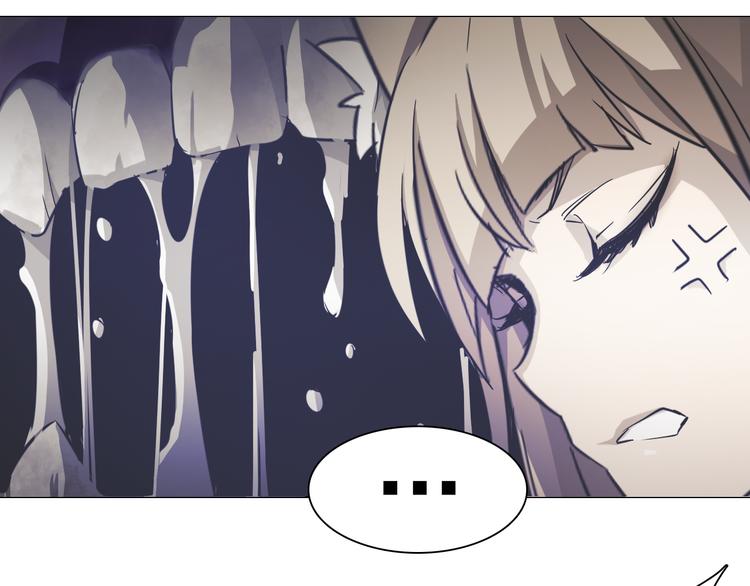 第21话 白虎大人！(1/2)-第21话