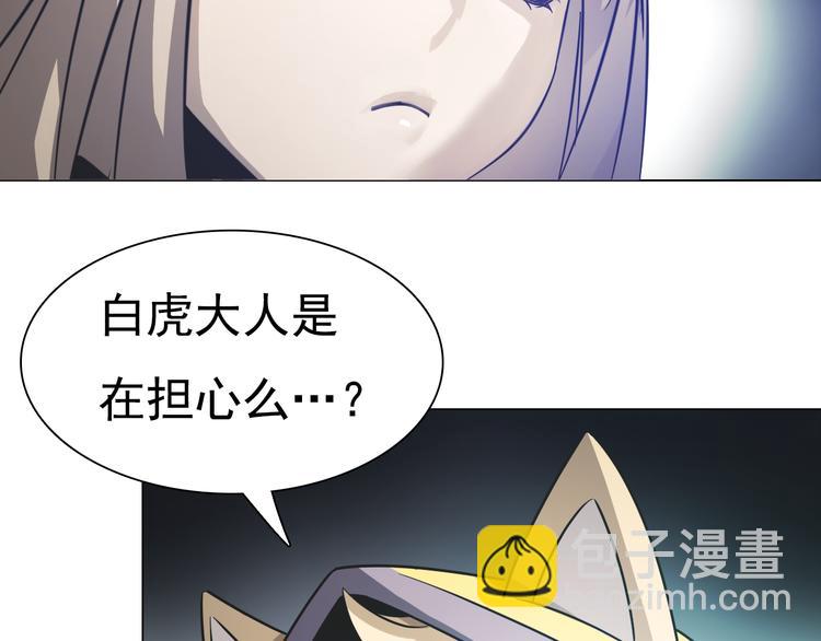 第23话 乐璃儿之死！(1/2)-第23话