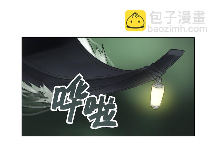 第23话 乐璃儿之死！(1/2)-第23话