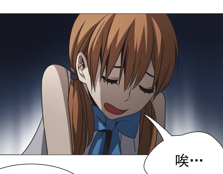 第23话 乐璃儿之死！(1/2)-第23话