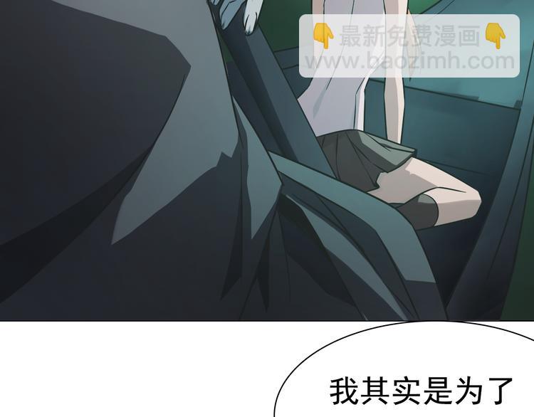 第23话 乐璃儿之死！(1/2)-第23话