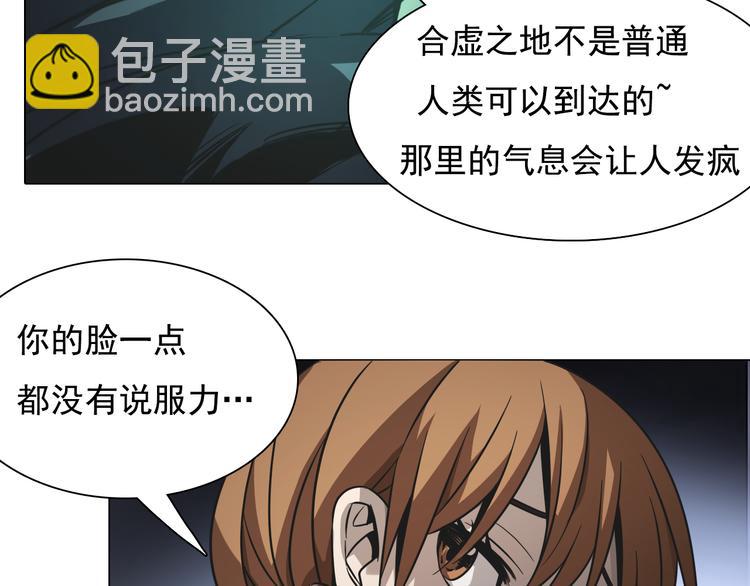 第23话 乐璃儿之死！(1/2)-第23话