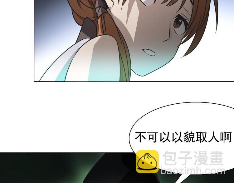 第23话 乐璃儿之死！(1/2)-第23话