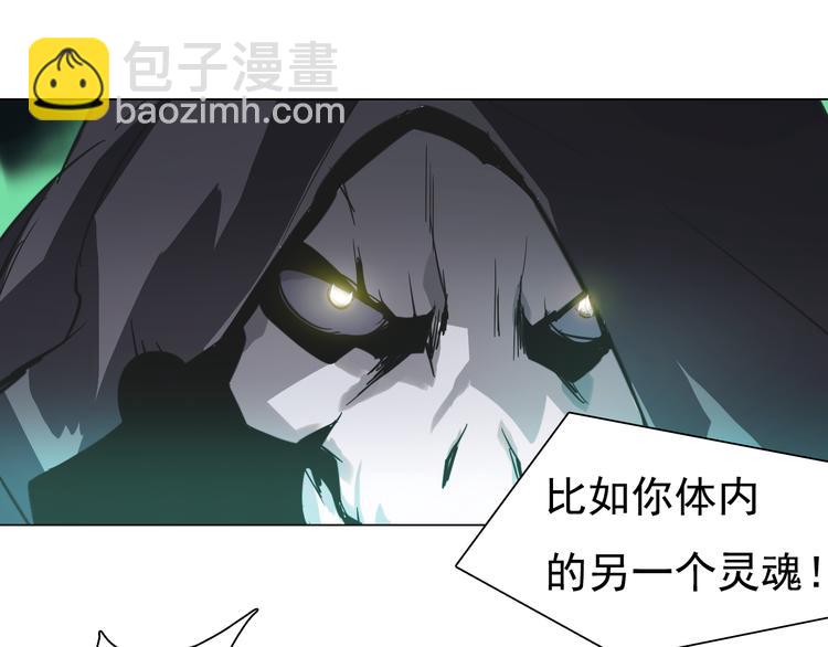 第23话 乐璃儿之死！(1/2)-第23话