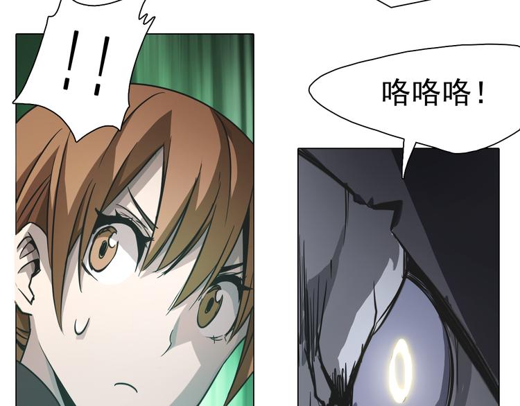 第23话 乐璃儿之死！(1/2)-第23话