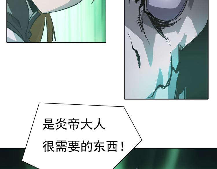 第23话 乐璃儿之死！(1/2)-第23话