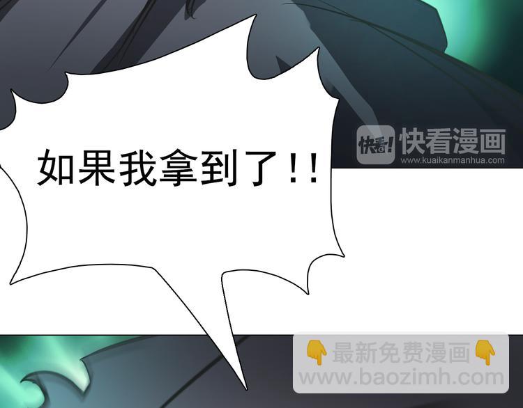 第23话 乐璃儿之死！(1/2)-第23话