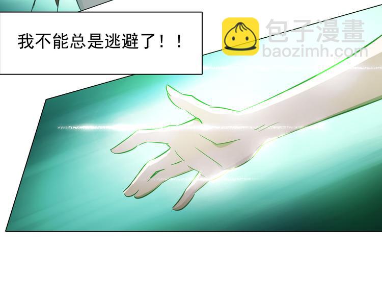 第23话 乐璃儿之死！(1/2)-第23话