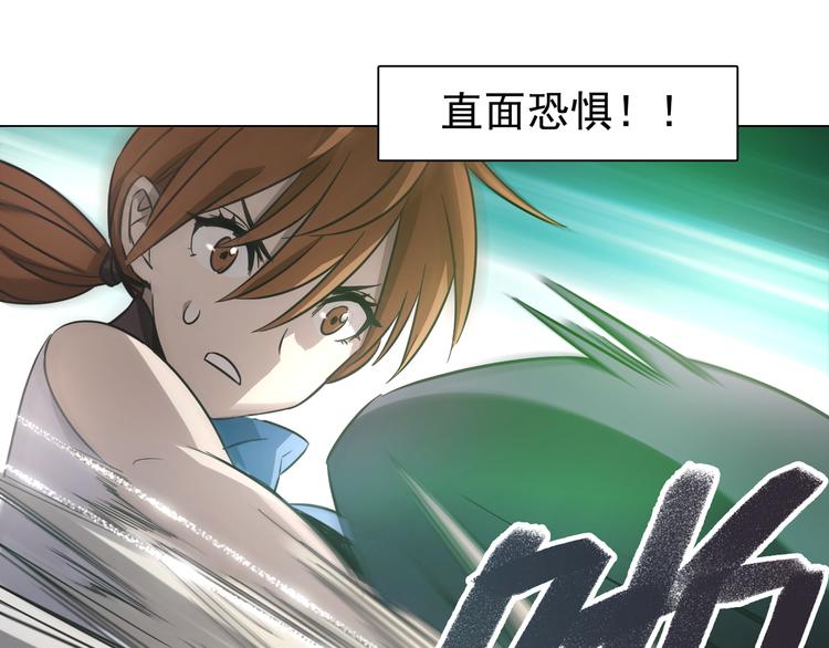 第23话 乐璃儿之死！(1/2)-第23话