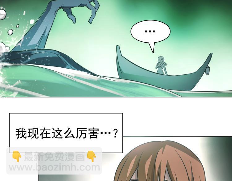 第23话 乐璃儿之死！(1/2)-第23话