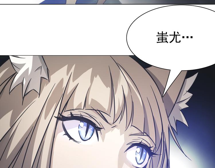 第23话 乐璃儿之死！(1/2)-第23话