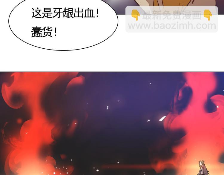 第25话 三英战吕布！(1/2)-第25话