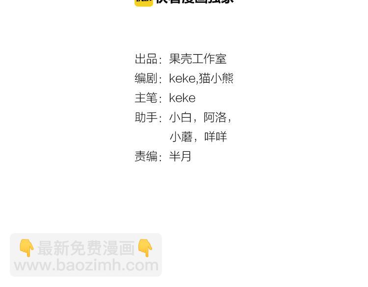 第25话 三英战吕布！(1/2)-第25话