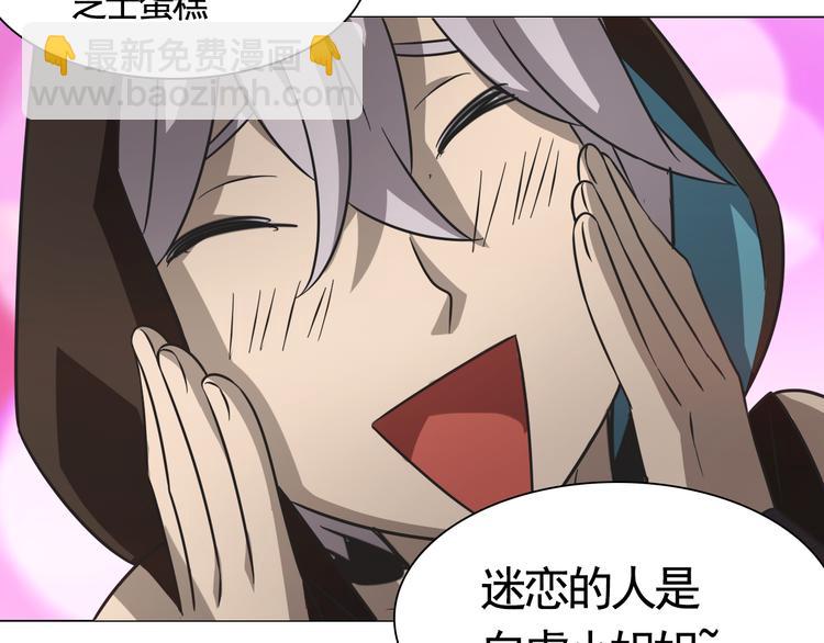 第25话 三英战吕布！(1/2)-第25话