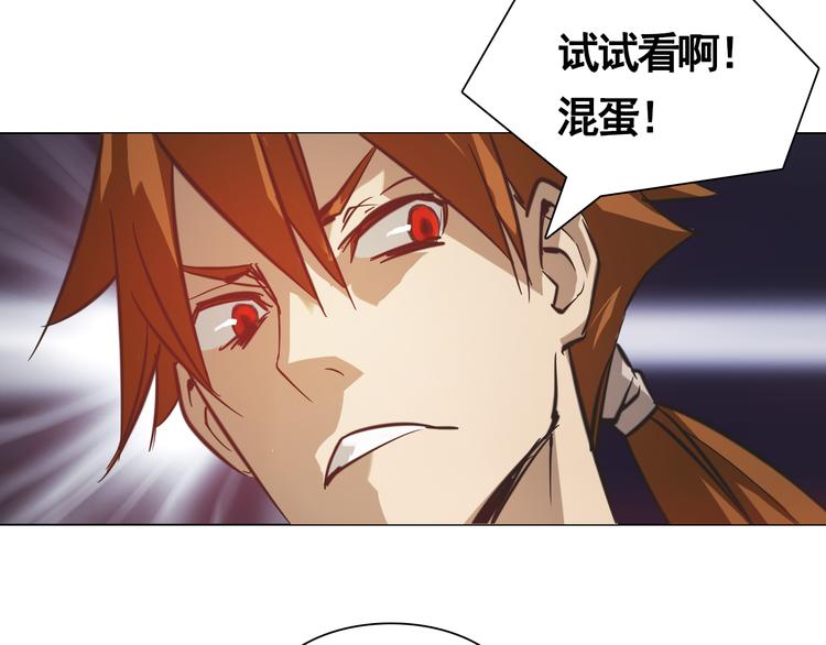 第25话 三英战吕布！(1/2)-第25话