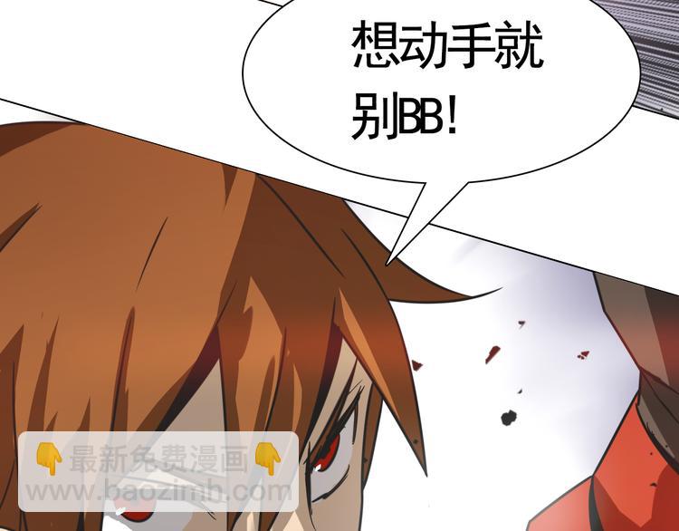 第25话 三英战吕布！(1/2)-第25话