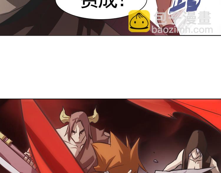 第27话 蚩尤的力量！(1/2)-第27话