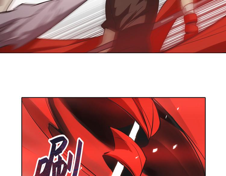 第27话 蚩尤的力量！(1/2)-第27话