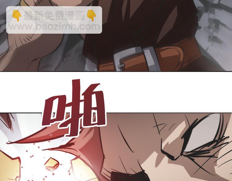 第27话 蚩尤的力量！(1/2)-第27话