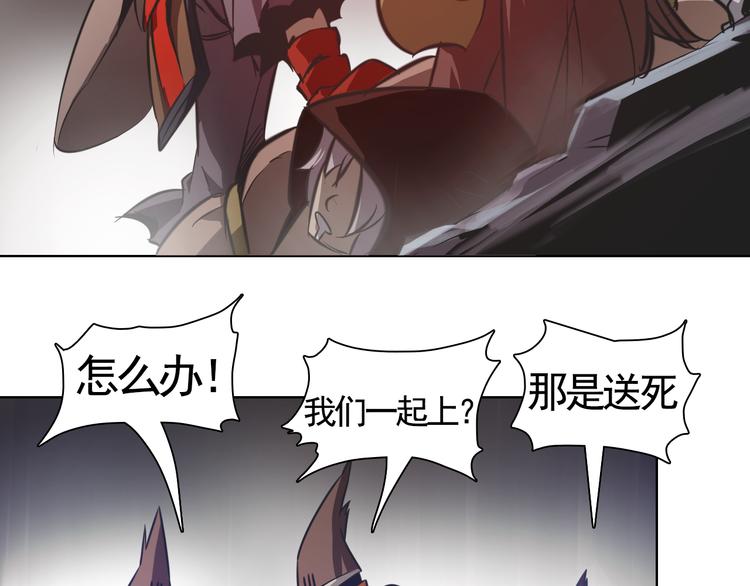 第27话 蚩尤的力量！(1/2)-第27话