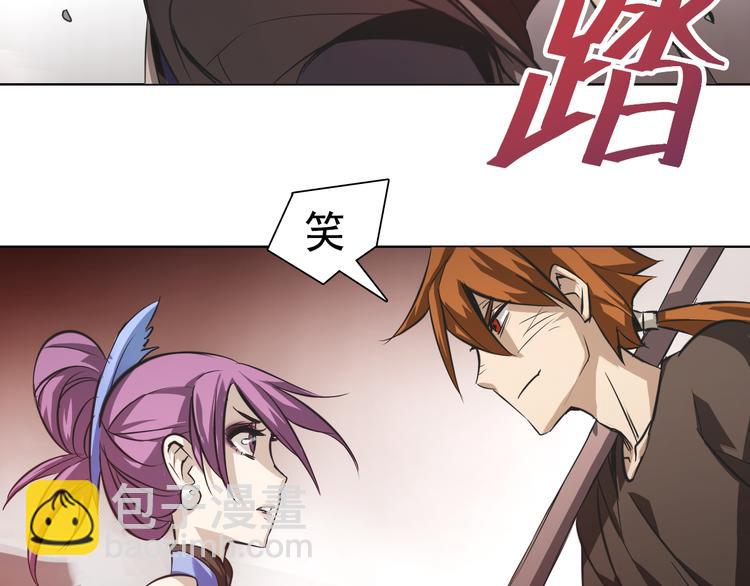 第27话 蚩尤的力量！(1/2)-第27话