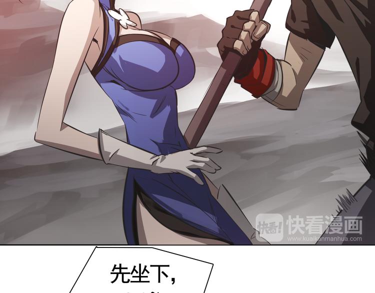 第27话 蚩尤的力量！(1/2)-第27话