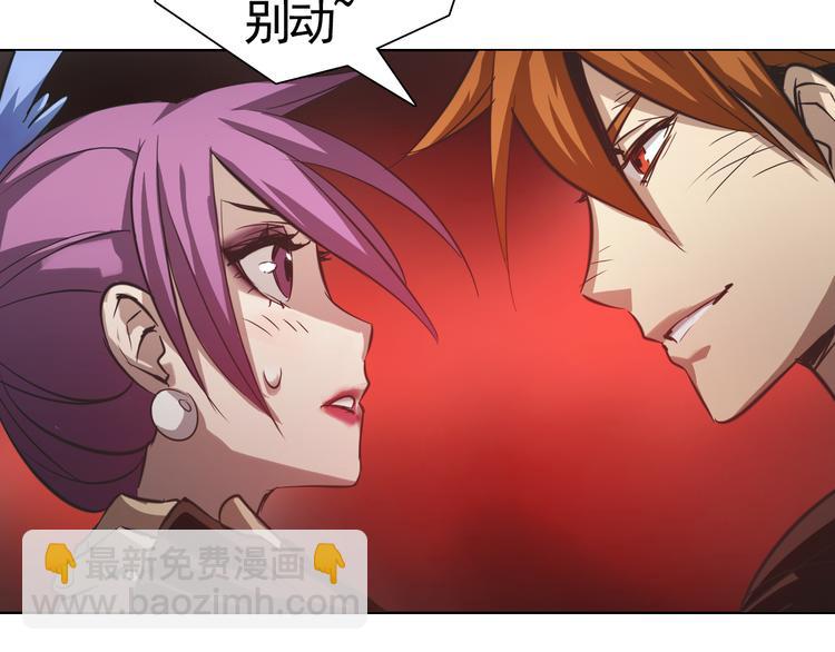 第27话 蚩尤的力量！(1/2)-第27话