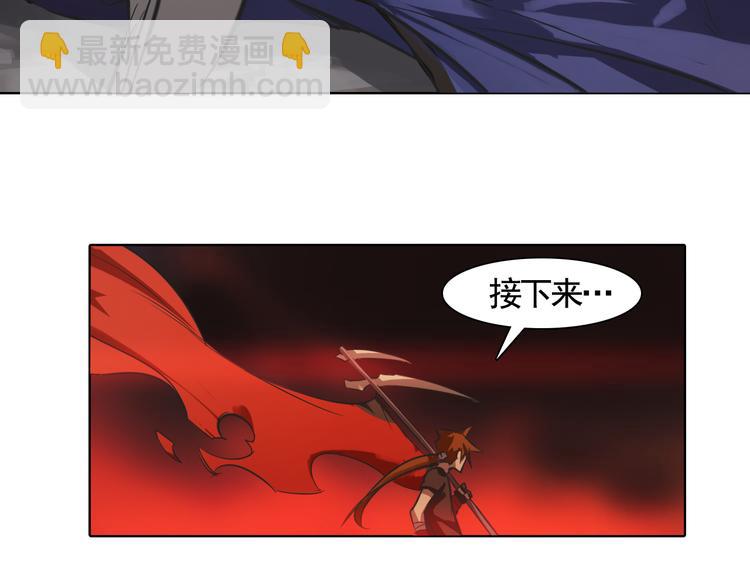 第27话 蚩尤的力量！(1/2)-第27话