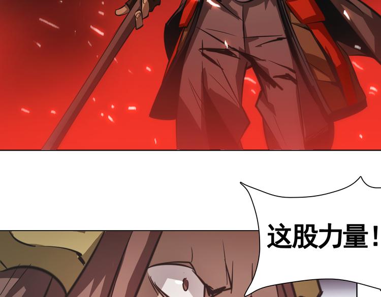 第27话 蚩尤的力量！(1/2)-第27话