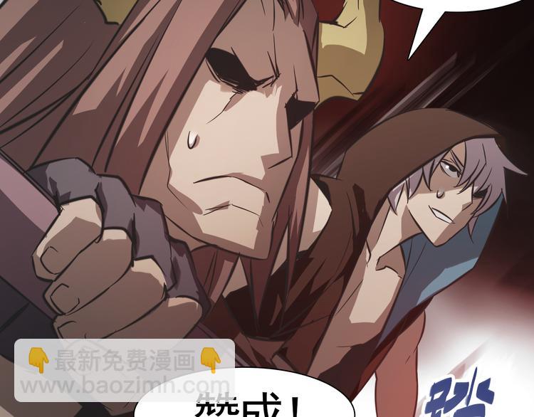 第27话 蚩尤的力量！(1/2)-第27话